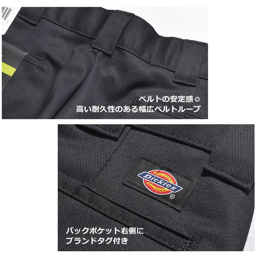 Dickies（ディッキーズ） ワークパンツ メンズ 873 スリム ストレート
