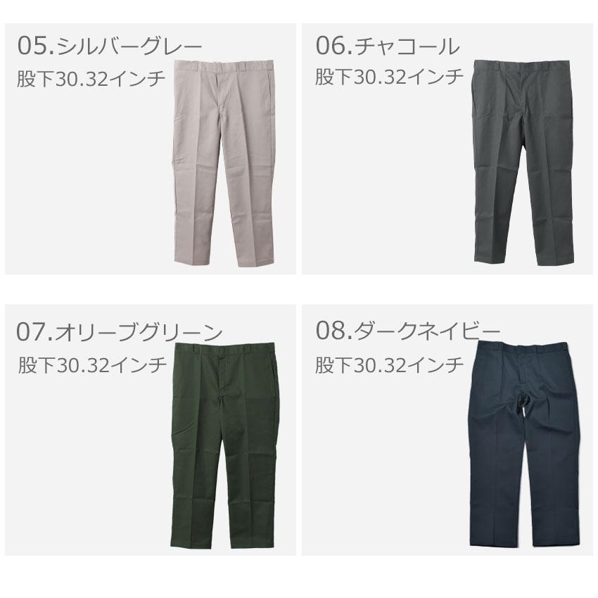 Dickies ディッキーズ ワークパンツ メンズ 874 オリジナル Dickies ディッキーズ ワークパンツ メンズ 874 オリジナル