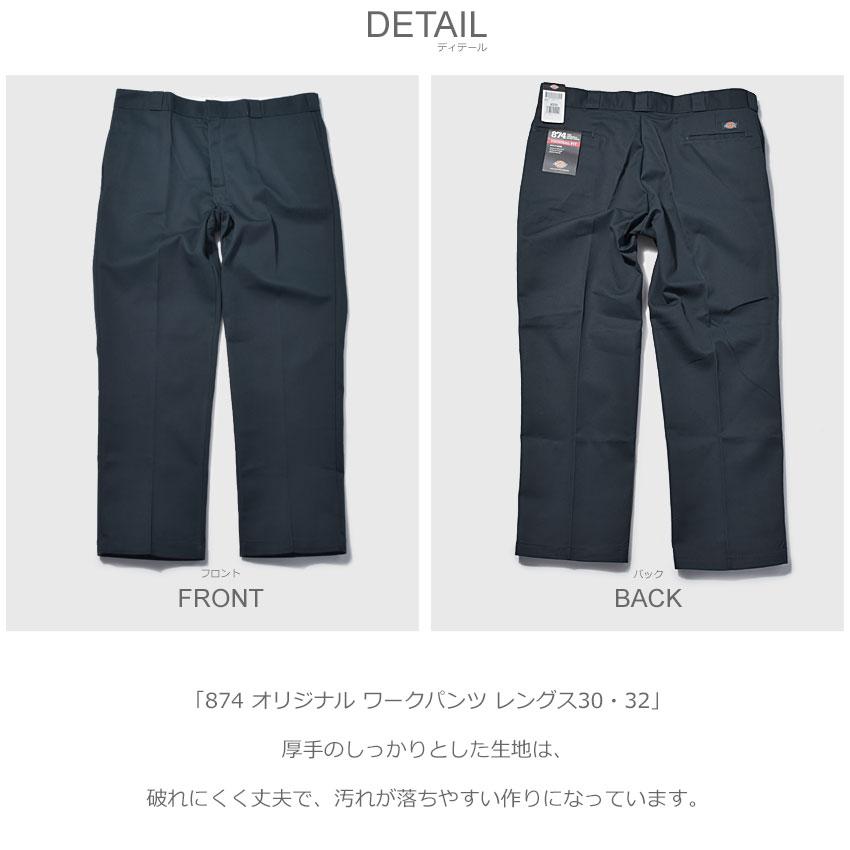 Dickies ディッキーズ ワークパンツ メンズ 874 オリジナル Dickies ディッキーズ ワークパンツ メンズ 874 オリジナル