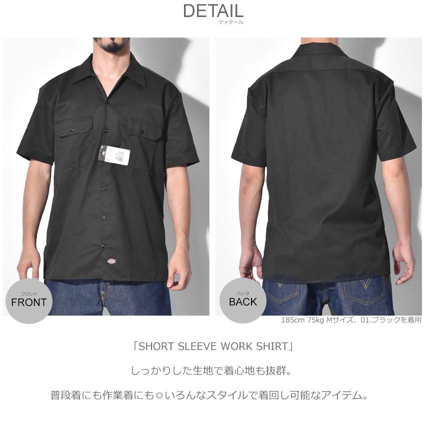 ディッキーズ 半袖シャツ メンズ ショートスリーブワークシャツ DICKIES 1574 ブラック 黒 ブラウン 茶 ストリート アメカジ 緑 | Dickies | 07