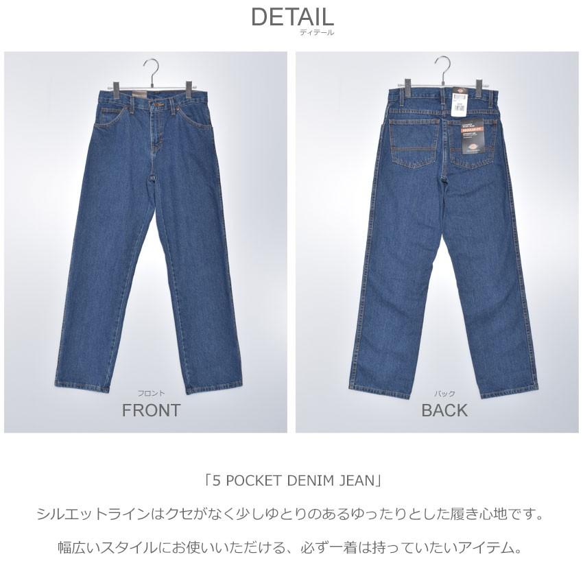 Dickies（ディッキーズ） ワークパンツ メンズ 5 POCKET DENIM JEAN