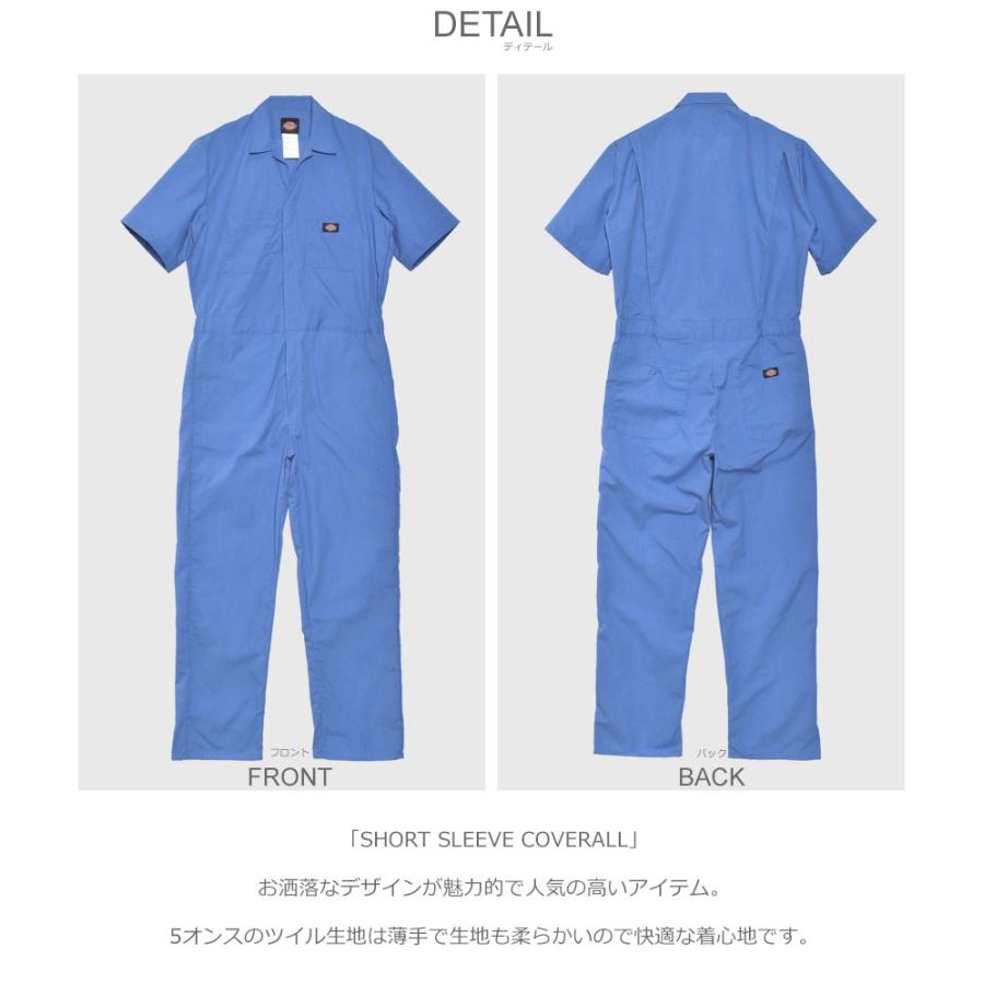 Dickies（ディッキーズ） つなぎ メンズ ショートスリーブ