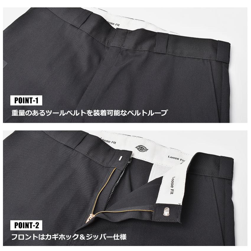 Dickies（ディッキーズ） パンツ メンズ ツウィル ダブルニー ワーク