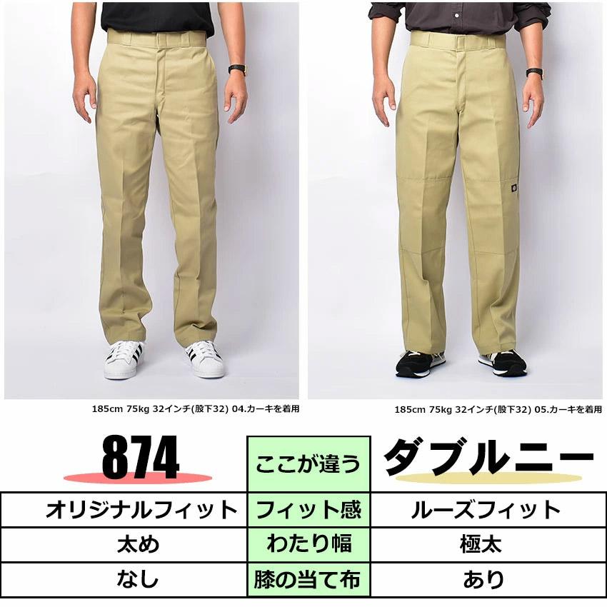 Dickies SALE ディッキーズ パンツ メンズ ツウィル ダブルニー Dickies SALE ディッキーズ パンツ メンズ ツウィル ダブルニー