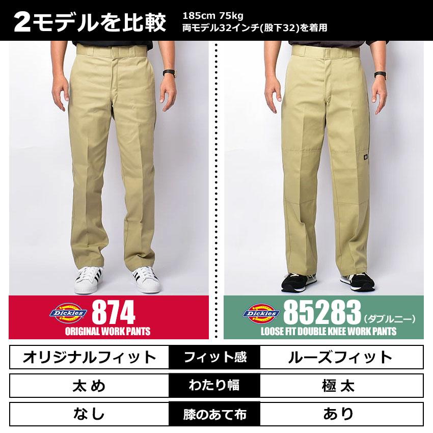 Dickies（ディッキーズ） パンツ メンズ ツウィル ダブルニー ワーク