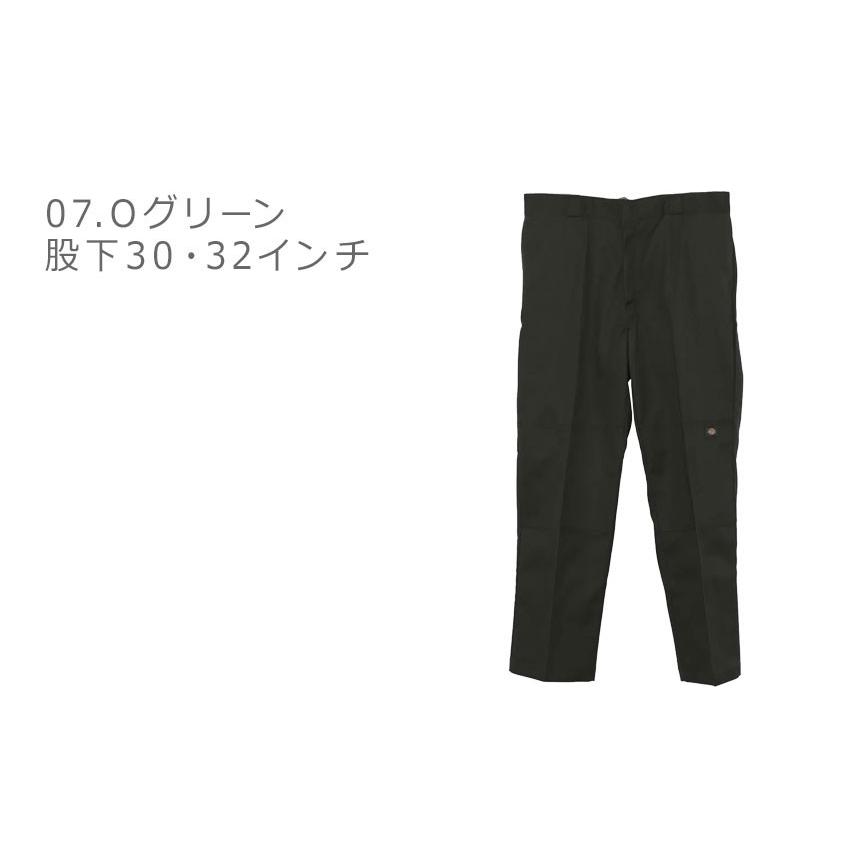 Dickies（ディッキーズ） パンツ メンズ ツイル ダブルニー ワーク