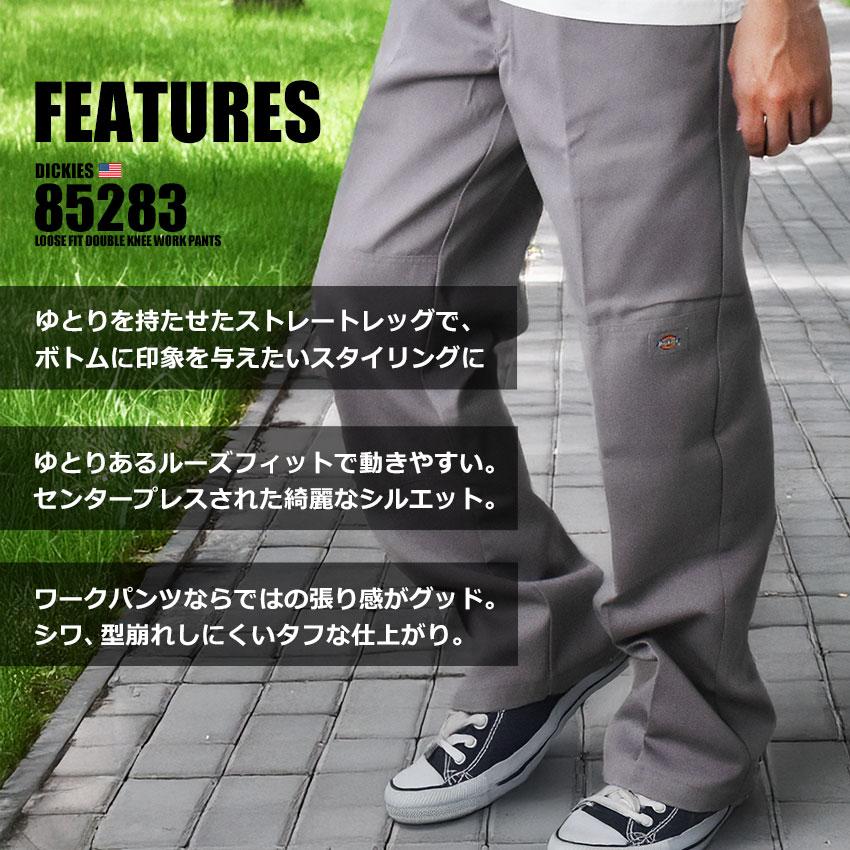 Dickies（ディッキーズ） パンツ メンズ ツウィル ダブルニー ワーク