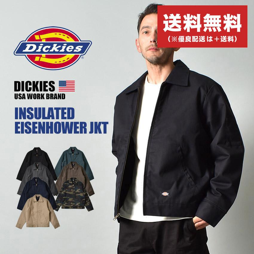 送料無料 ディッキーズ ジャケット メンズ インサレート アイゼンハワー ジャケット DICKIES TJ15 黒 ネイビー 紺 グレー 長袖 ...