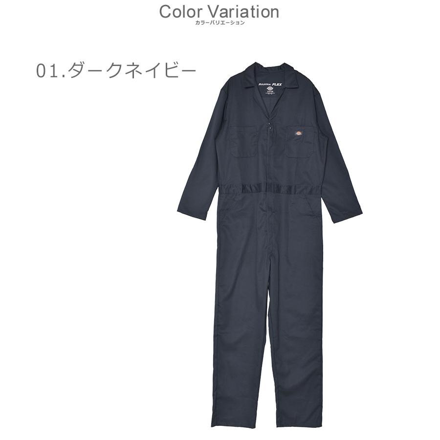 Dickies ディッキーズ つなぎ メンズ ロング スリーブ Dickies ディッキーズ つなぎ メンズ ロング スリーブ