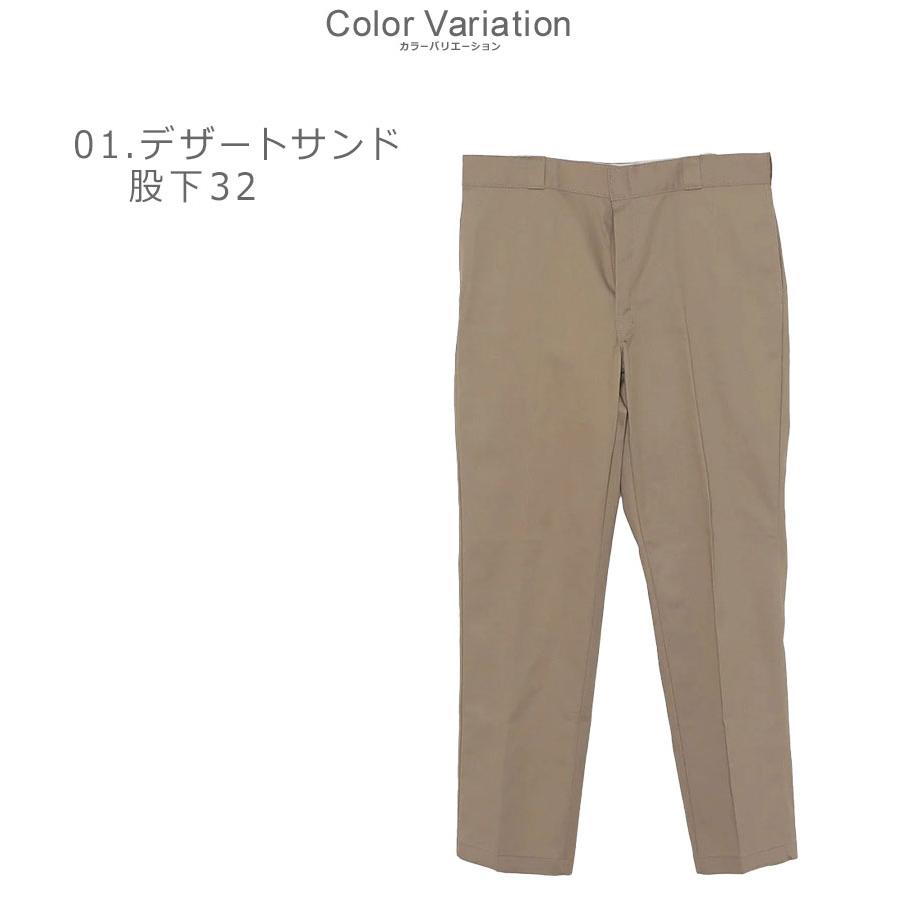 Dickies（ディッキーズ） ワークパンツ メンズ 874 オリジナルワーク