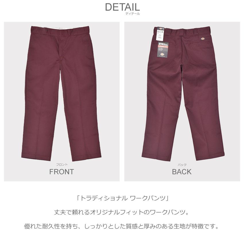 Dickies ディッキーズ ロングパンツ メンズ トラディショナル Dickies ディッキーズ ロングパンツ メンズ トラディショナル