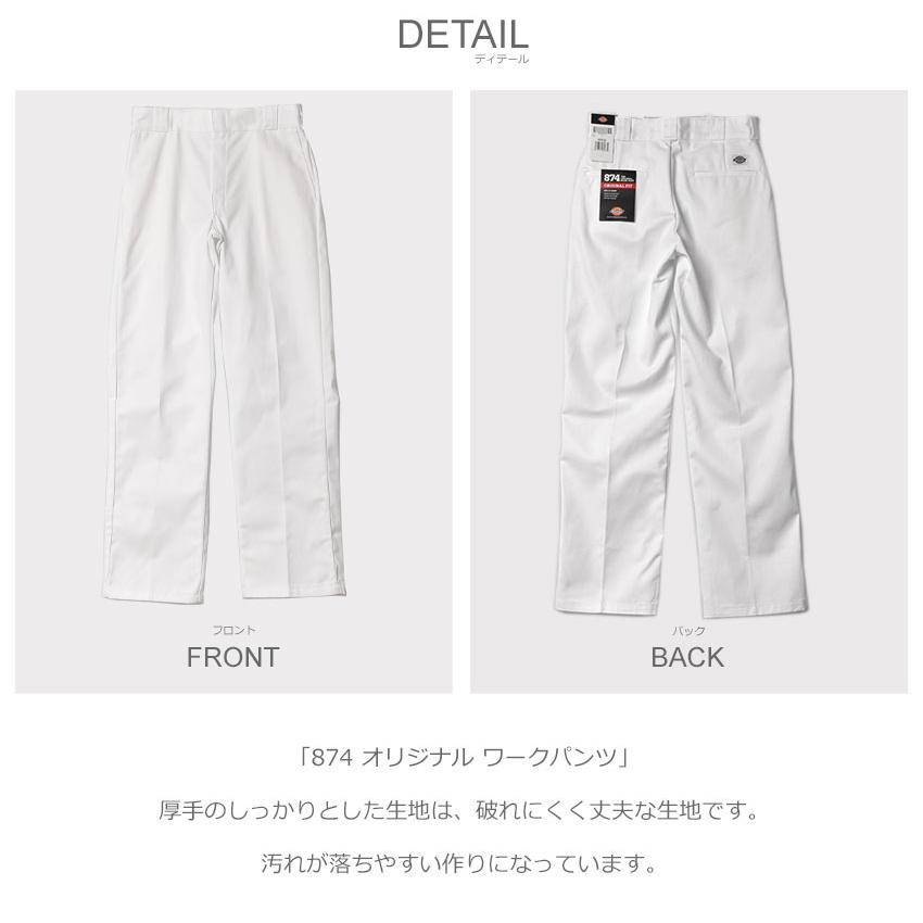 Dickies ディッキーズ ワークパンツ メンズ 874 オリジナル Dickies ディッキーズ ワークパンツ メンズ 874 オリジナル