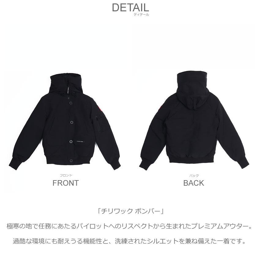 F309 美品 M カナダグース チリワックボンバージャケット レディース CANADA GOOSE（カナダグース） チリワックボンバー レディース ダウン