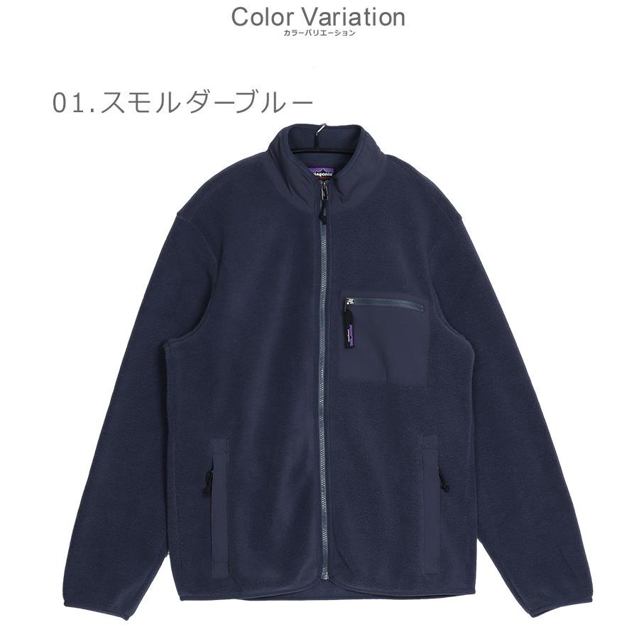 patagonia SALE パタゴニア ジャケット メンズ シンチラ patagonia SALE パタゴニア ジャケット メンズ シンチラ