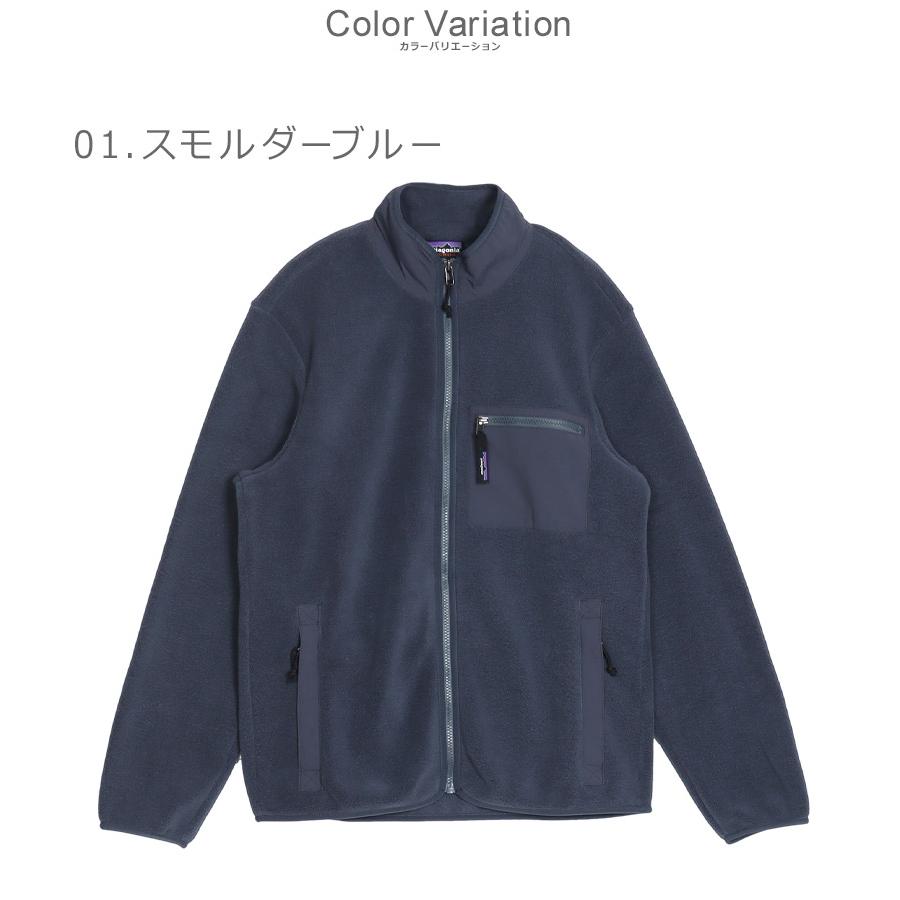 Patagonia ネイビー ジャケット 中古・古着通販】Patagonia (パタゴニア) ワークジャケット