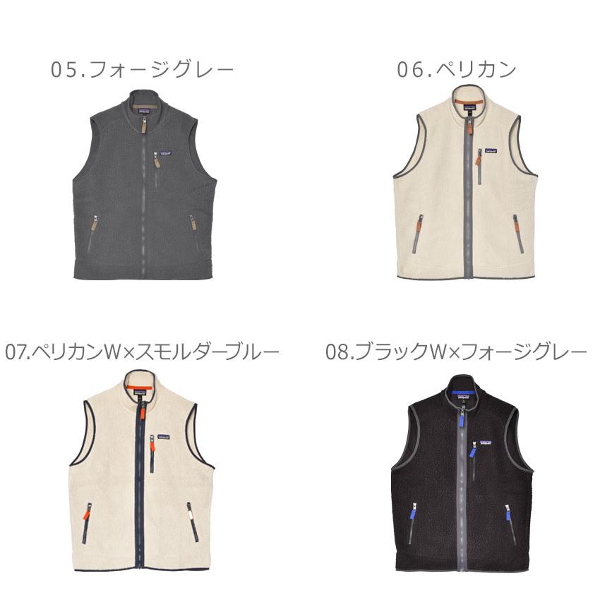 patagonia（パタゴニア） ベスト メンズ レトロ・パイル・ベスト