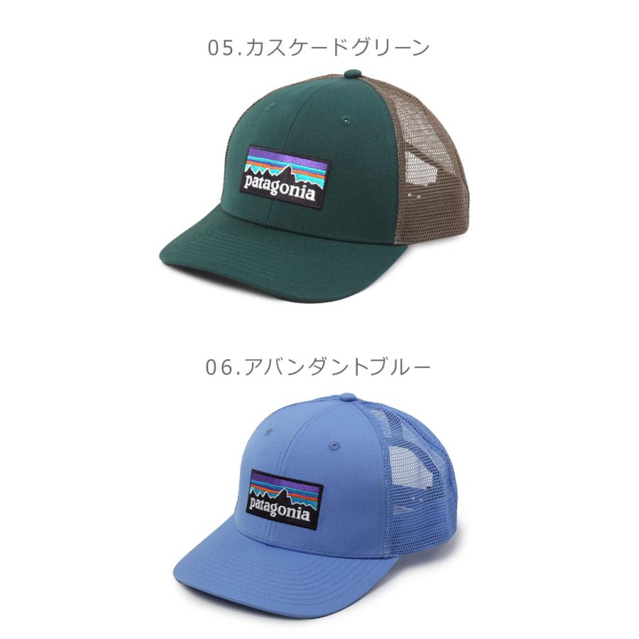 patagonia（パタゴニア） キャップ メンズ レディース P-6 ロゴ
