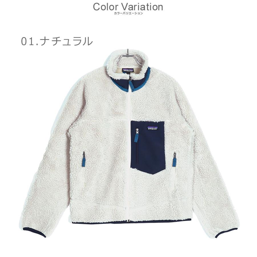 patagonia パタゴニア クラシック レトロX ジャケット メンズ patagonia パタゴニア クラシック レトロX ジャケット メンズ
