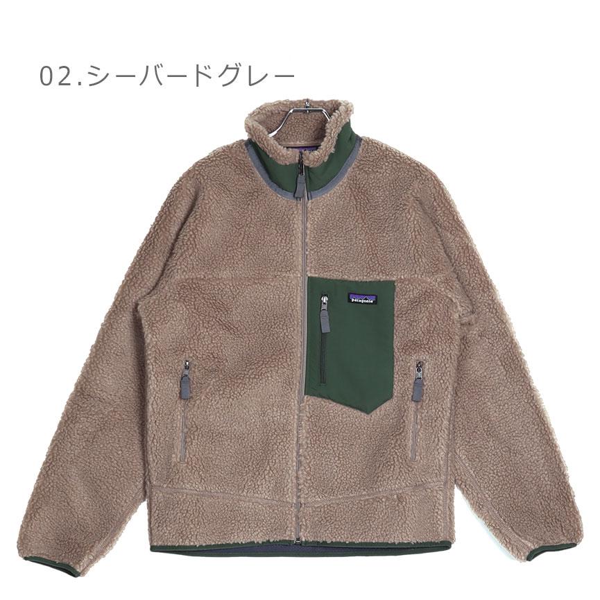 patagonia パタゴニア クラシック レトロX ジャケット メンズ patagonia パタゴニア クラシック レトロX ジャケット メンズ