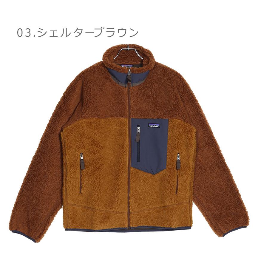 patagonia パタゴニア クラシック レトロX ジャケット メンズ patagonia パタゴニア クラシック レトロX ジャケット メンズ