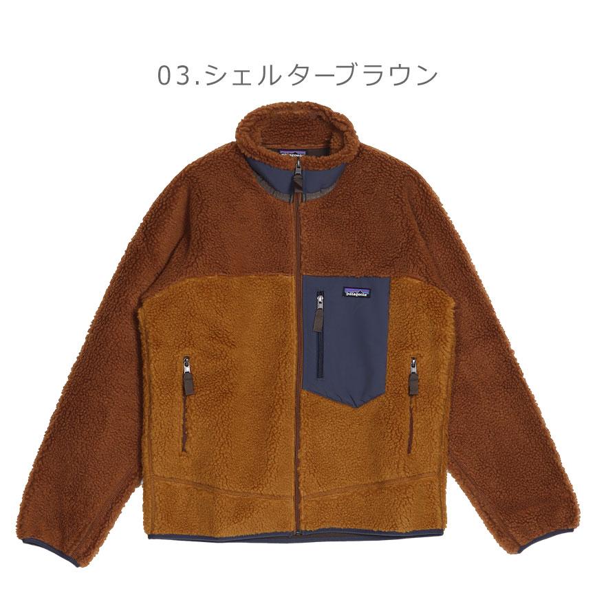 patagonia（パタゴニア） クラシック レトロX ジャケット メンズ