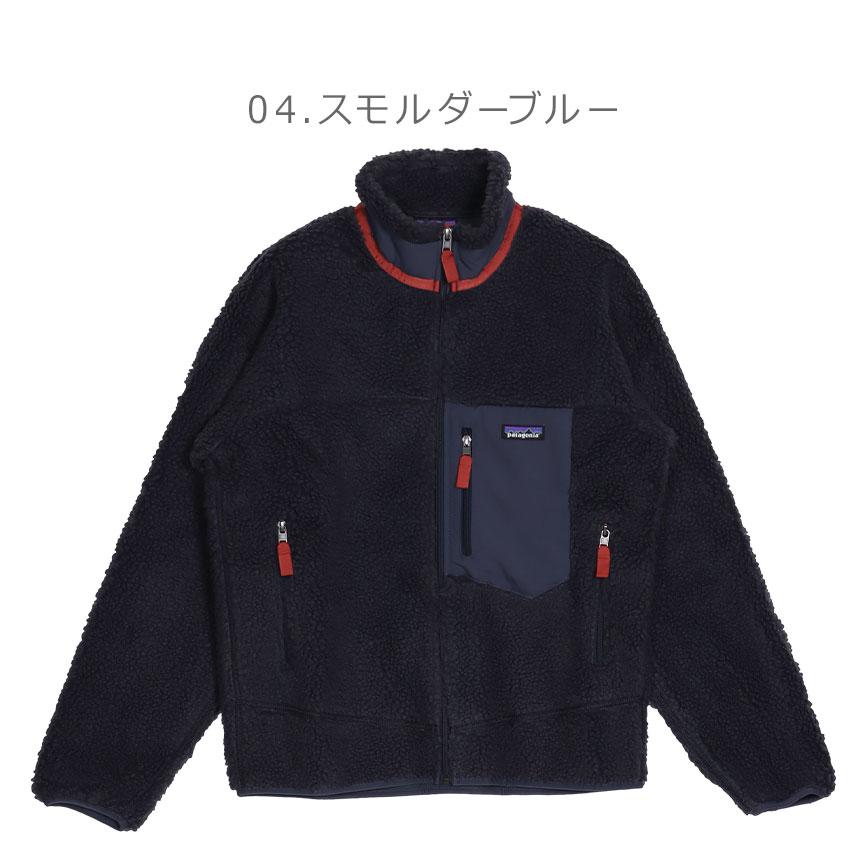 patagonia（パタゴニア） クラシック レトロX ジャケット メンズ