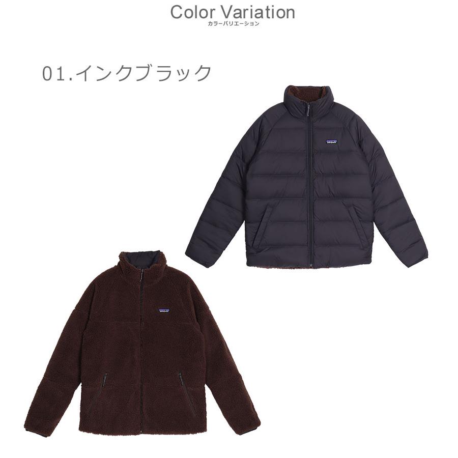patagonia パタゴニア リバーシブル サイレント ダウン patagonia パタゴニア リバーシブル サイレント ダウン