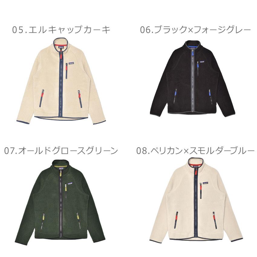 patagonia パタゴニア フリースジャケット メンズ レトロ