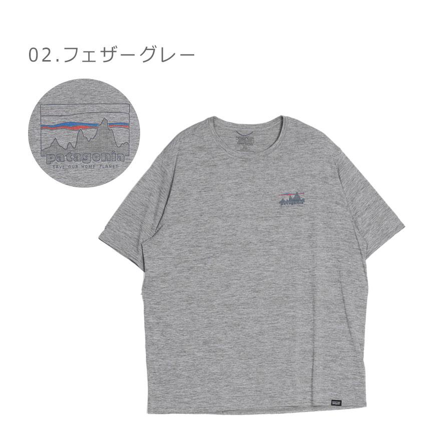 patagonia（パタゴニア） Tシャツ メンズ キャプリーン・クール