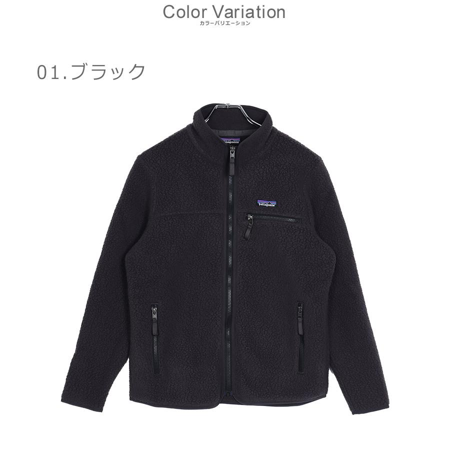 patagonia パタゴニア フリース レディース レトロ パイル patagonia パタゴニア フリース レディース レトロ パイル