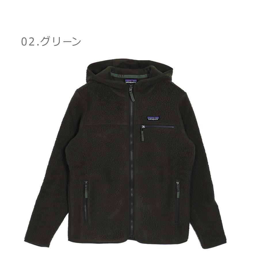 patagonia（パタゴニア） フリース レディース レトロ パイル フーディ