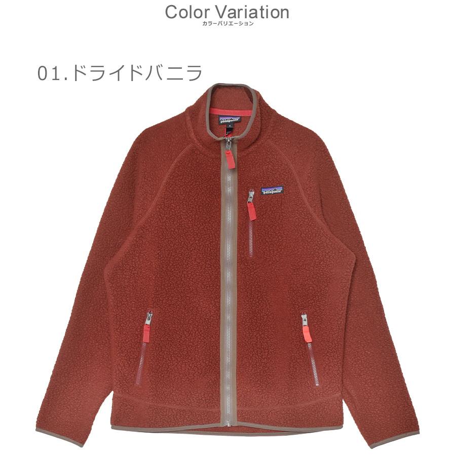 patagonia（パタゴニア） アウター メンズ レトロ・パイル・ジャケット