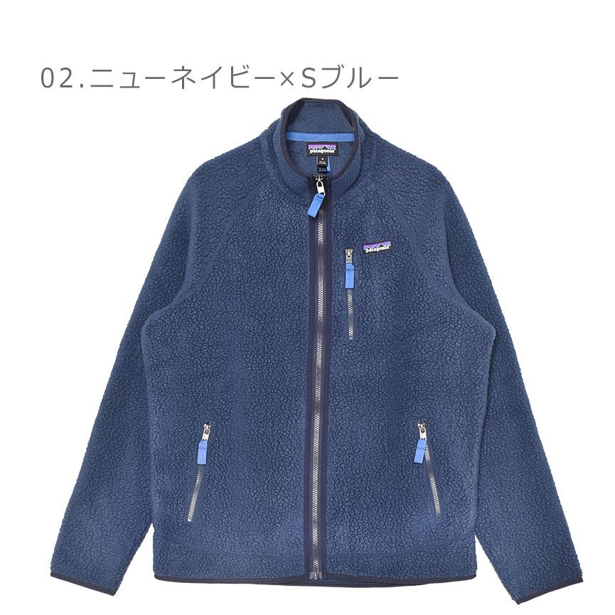 patagonia（パタゴニア） アウター メンズ レトロ・パイル・ジャケット