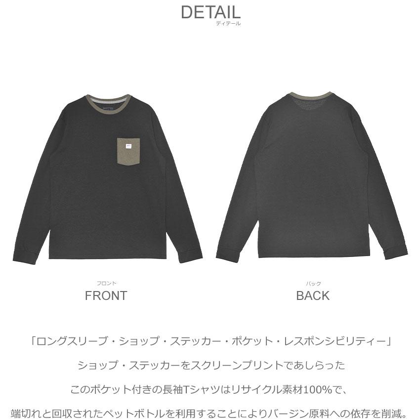 patagonia（パタゴニア） 長袖Tシャツ メンズ ロングスリーブ