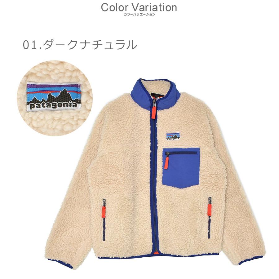 patagonia（パタゴニア） フリースジャケット レディース クラシック
