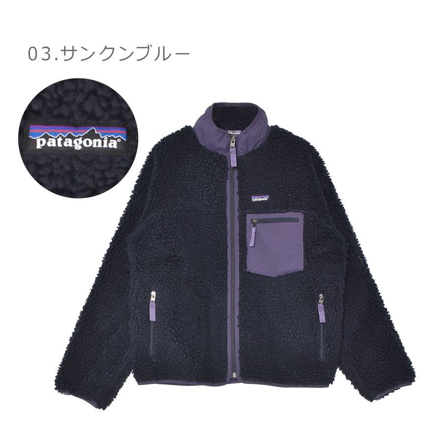 patagonia（パタゴニア） フリースジャケット レディース クラシック