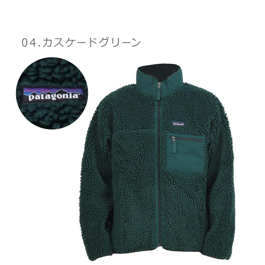 patagonia（パタゴニア） フリースジャケット レディース クラシック