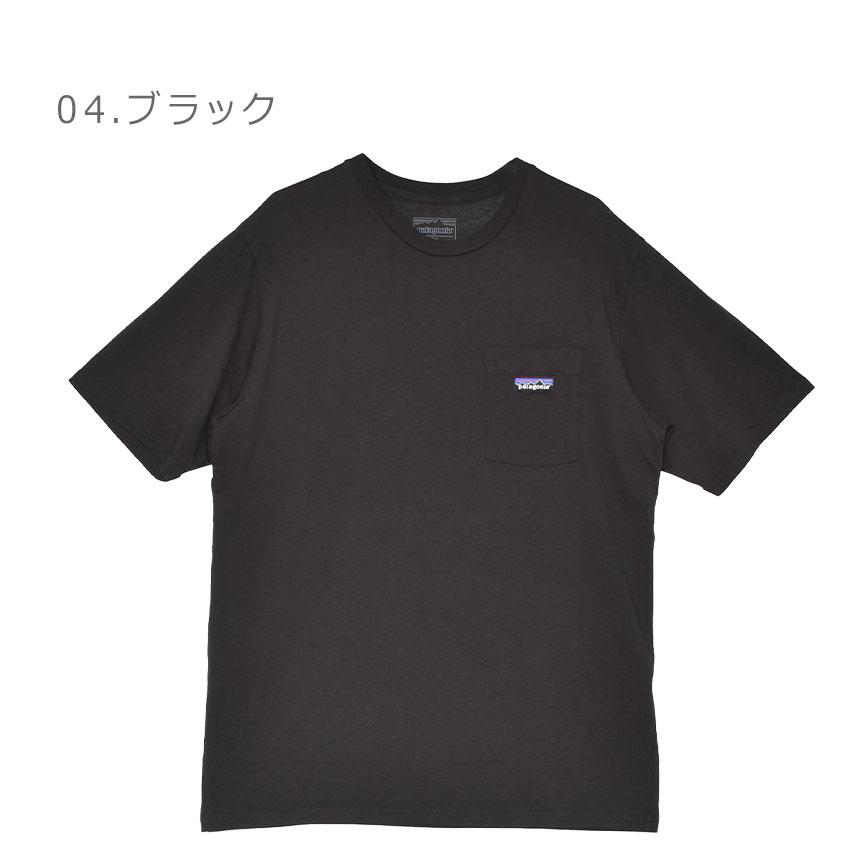 patagonia（パタゴニア） （ネコポス配送） 半袖Tシャツ メンズ