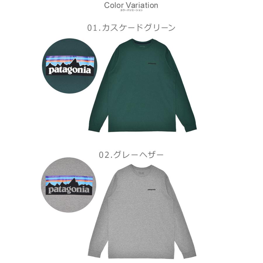 パタゴニア 長袖Tシャツ メンズ ロングスリーブ・P-6ロゴ・レスポンシビリティー PATAGONIA 38518 ブラック 黒 ホワイト 白 長袖 爆買 | patagonia | 06