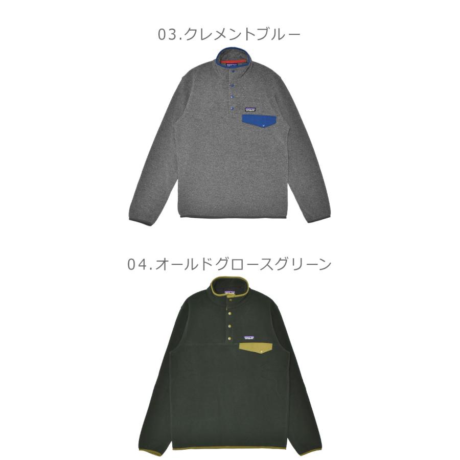 patagonia（パタゴニア） フリースジャケット メンズ ライトウェイト