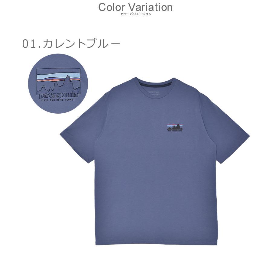 patagonia（パタゴニア） 半袖Tシャツ メンズ 73 スカイライン