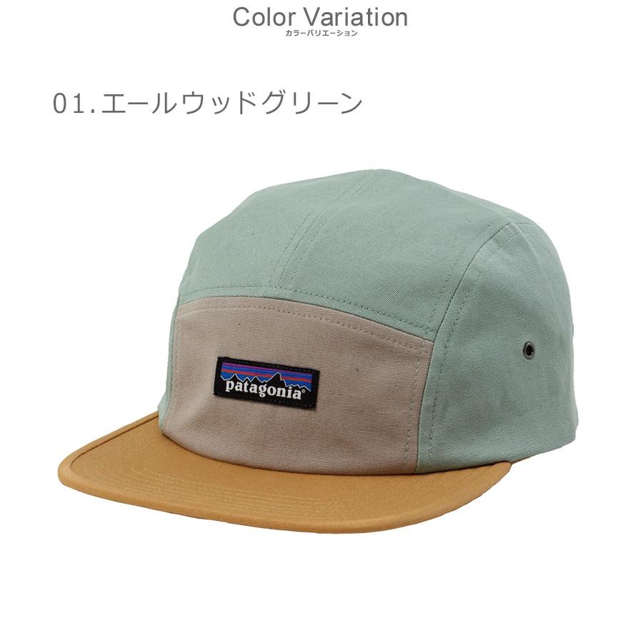 patagonia（パタゴニア） キャップ メンズ レディース P-6 ラベル