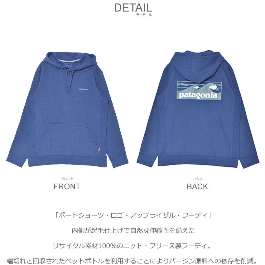 patagonia（パタゴニア） パーカー メンズ ボードショーツ・ロゴ