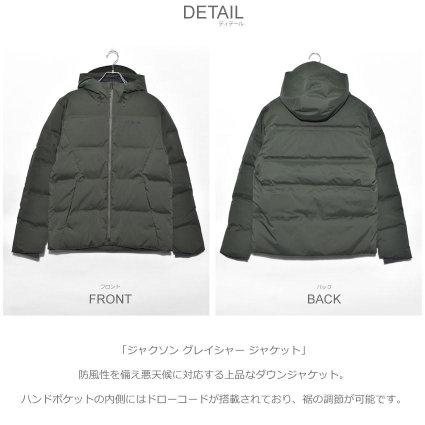 Patagonia パタゴニア ダウンジャケット メンズ ジャクソン グレイシャー ジャケット 279 新生活 スニーカー ブーツならz Craft 通販 Yahoo ショッピング