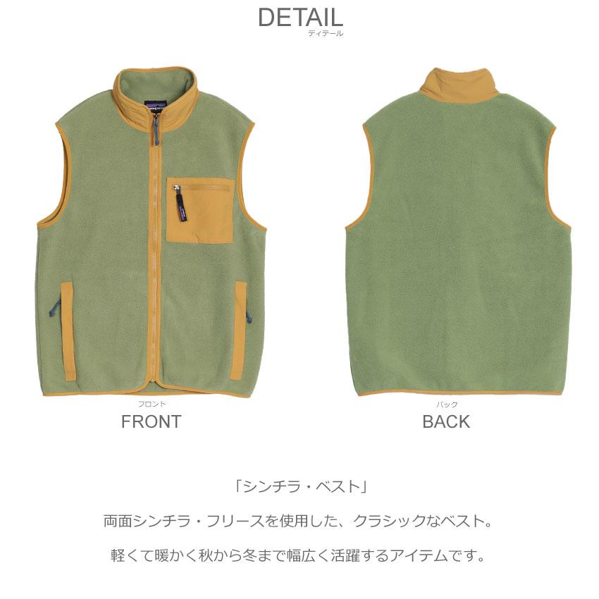 patagonia（パタゴニア） ベスト メンズ ・シンチラ・ベスト PATAGONIA