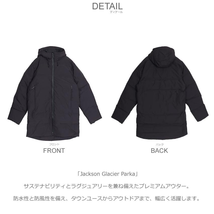 patagonia（パタゴニア） アウター メンズ ジャクソン グレイシャー