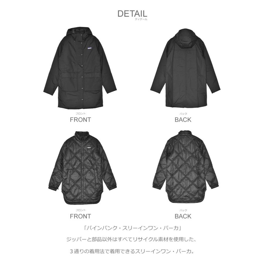patagonia（パタゴニア） アウター レディース パインバンク・スリー