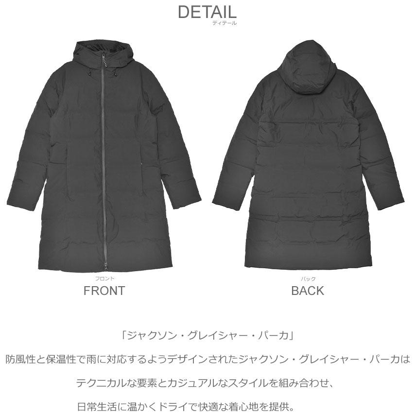 patagonia（パタゴニア） アウター レディース ジャクソン・グレイ