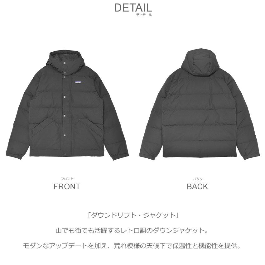 美品】Patagonia ダウンドリフトジャケット 20600FA22 黒. patagonia