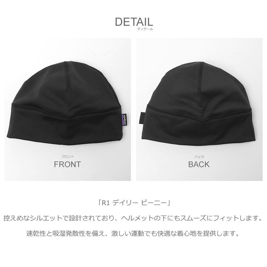 パタゴニア ビーニー　ポーラーキャップ patagonia（パタゴニア） （ネコポス配送） 帽子 メンズ レディース R1